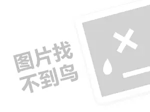 济南电子产品发票 2023千牛里的卖家淘宝直播在哪里找？淘宝直播干货分享